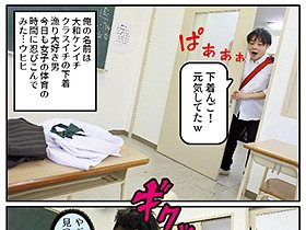 俺の不正を粛清しまくる正義K察なま〜ん（笑）に催淫CDを使い即席セクキャバ嬢にしたら… サンプル動画サムネイル